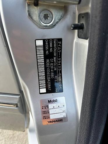 купить мерс с: Mercedes-Benz E-Class: 2001 г., 3.2 л, Автомат, Бензин, Седан — 10