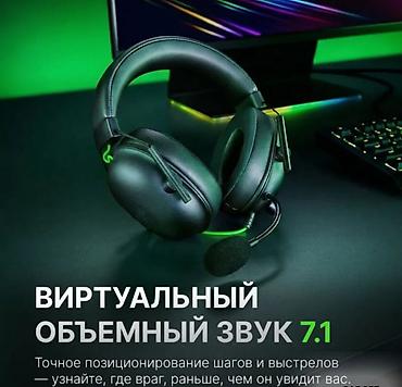 наушники hyperx cloud 2: Игровые наушники Razer BlackShark V2 X Купить в Бишкеке — проводные — 5