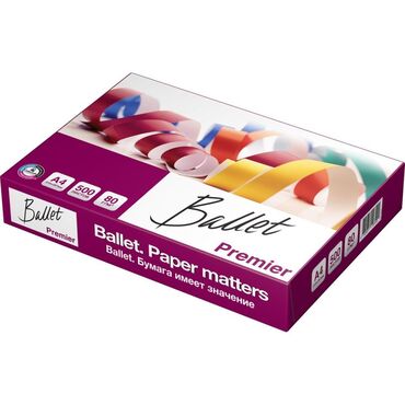Канцтовары: Бумага Ballet Premier и Ballet Universal формата A4. В каждой пачке