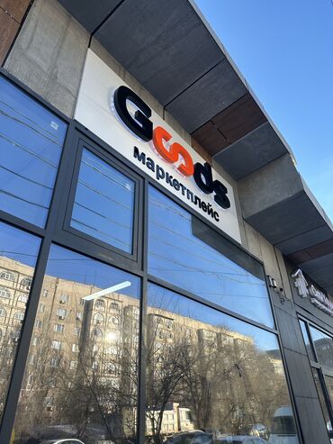 печать на самоклейке: | Вывески, Лайтбоксы, Таблички, | Монтаж, Демонтаж, Разработка дизайна