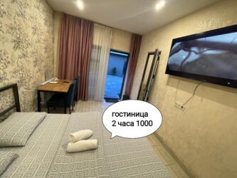 квартира бишкек долгосрочная: Студия, Душ кабинасы, Жаздык, жууркан-төшөк каптары, Кондиционер