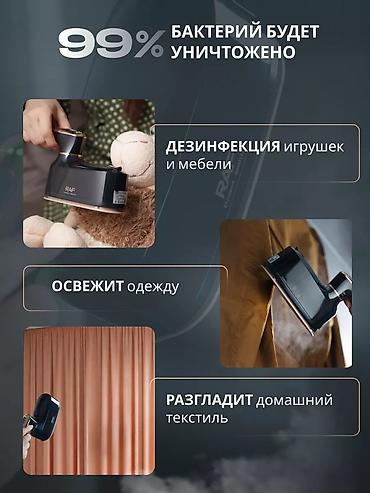 ra 3: Мощный паровой утюг RAF Премиум Класса🔥 ⠀ Хочешь гладить быстро, легко — 10