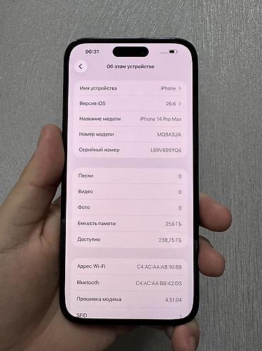 iphone 6s plus 64gb: IPhone 14 Pro Max, Б/у, 256 ГБ, Space Gray, Коробка, 80 % — 3