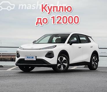 byd e1: Changan Qiyuan Q05: 2026 г., 0.5 л, Автомат, Электромобиль, Кроссовер — 1