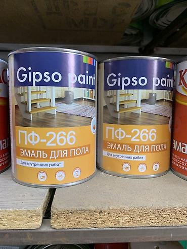 Эмаль для пола Gipso paint ПФ-266 - Назначение: покрытие пола для