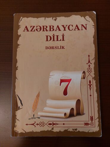 azerbaycan dili 7 sinif derslik pdf: 2014 Azərbaycan dili 7-ci sinif ( русский сектор ). Внутри книга в