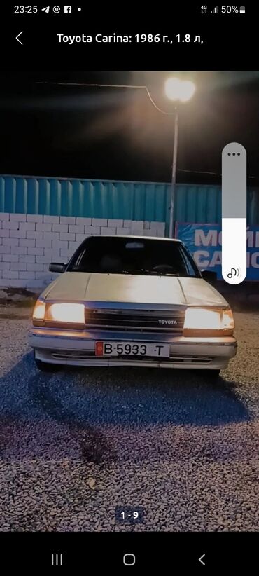 тайота ярист: Toyota Carina: 1986 г., 1.8 л, Механика, Бензин, Универсал