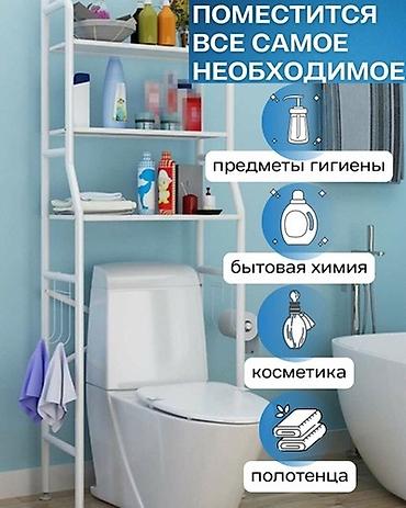 Полки, стеллажи: Стильная и функциональная полка для ванной комнаты Эта настенная — 8