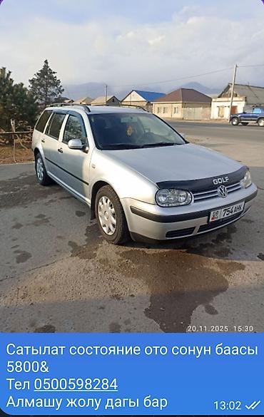 suzuki wagon r запчасти: Volkswagen Golf Variant: 2003 г., 1.6 л, Автомат, Бензин, Универсал — 1