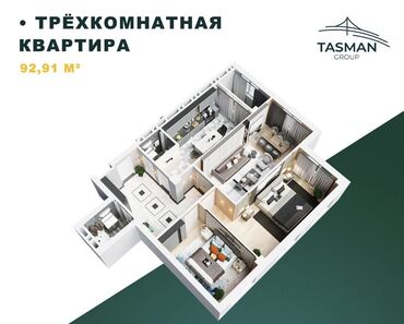 3 комнаты, 93 м², Индивидуалка, 4 этаж, ПСО (под самоотделку)