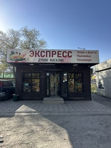 участок бишкек арзан: Продаю Магазин Отдельностоящий магазин, 30 м², Свежий ремонт, Отдельный вход, 1 этаж