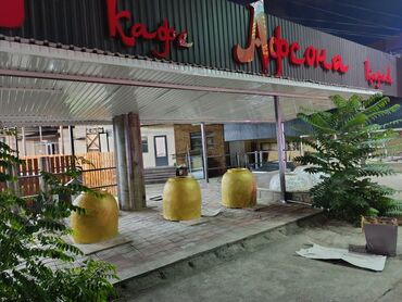 Очок: Тандыры Больше 6 лет опыта — 18