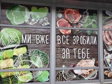 ролл апп: Баннерлер жана плёнкалар басмасы Дизайн иштеп чыгуу Широкоформатта