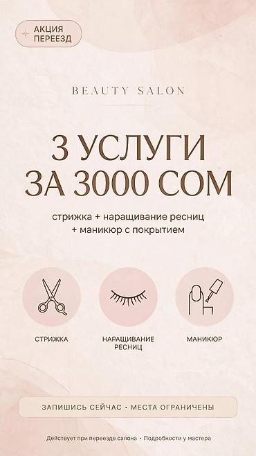 стол швейный: Девочки, мы переехали в новую уютную студию и делаем АКЦИЮ-ЗНАКОМСТВО — 6