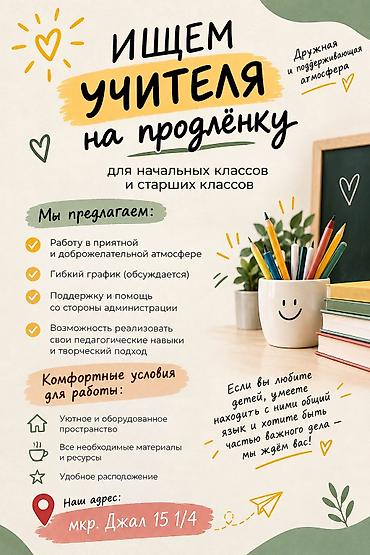 подработка вакансия: Другие специальности — 1