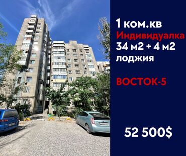 квартира дёшево: 1 комната, 38 м², Индивидуалка, 12 этаж, Косметический ремонт