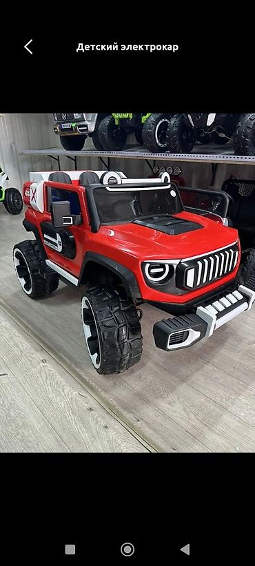 Детские электрокары: Детский электрокар — 3