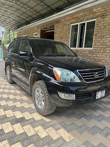 crown athlete 3 5: Lexus GX: 2006 г., 4.7 л, Автомат, Бензин, Внедорожник — 2