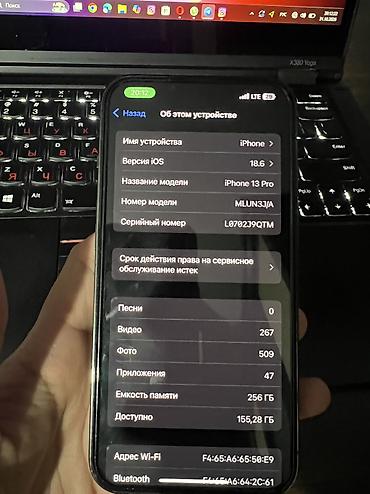 бушный телефоны: IPhone 13 Pro, Б/у, 256 ГБ, Черный, Чехол, 82 % — 5