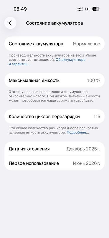 hdmi iphone: IPhone 17 Pro, Б/у, 256 ГБ, Синий, Коробка, 100 % — 2