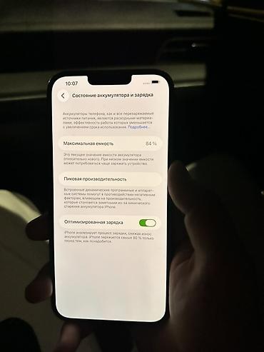 ipnone 12: IPhone 13 Pro Max, 256 ГБ — 3