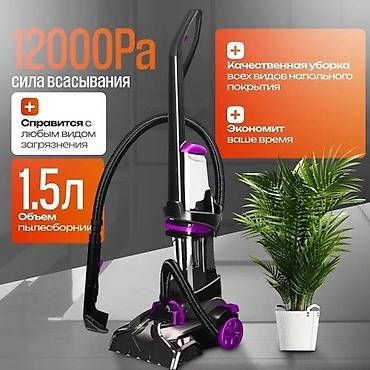 Пылесосы: Пылесос, Моющий, Влажная, Фильтр для воды — 3