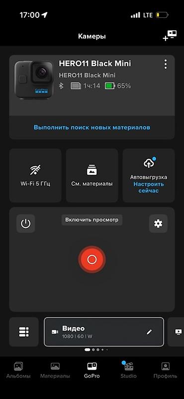 gopro 13: Экшн‑камера GoPro HERO11 Black Mini с комплектом аксессуаров в — 5