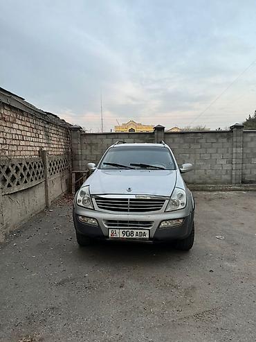 rex: Ssangyong Rexton: 2005 г., 2.7 л, Автомат, Дизель, Внедорожник — 6
