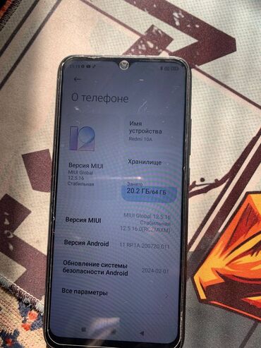 редми 10 а телефон: Redmi, Redmi 10A, 64 ГБ, цвет - Черный, 2 SIM