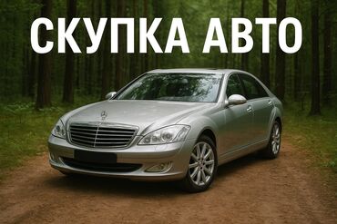 хонда авансир цена в бишкеке: Скупка авто выкуп авто расчет сразу звоните пишите выкуп авто покупаем