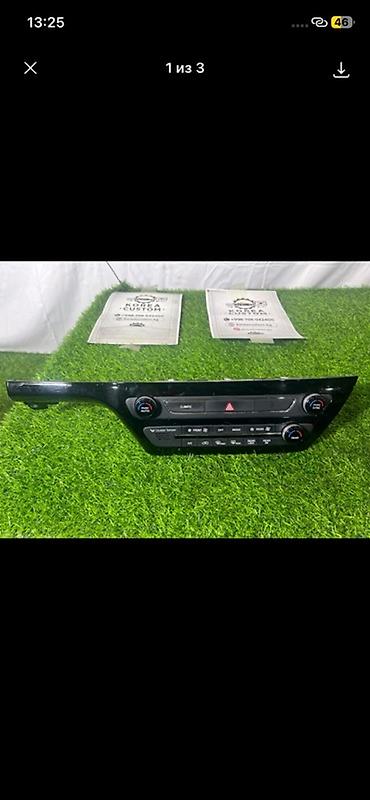 argb controller: Блок управления климат‑контролем (передний) для Kia Carnival YP, 3‑е — 1