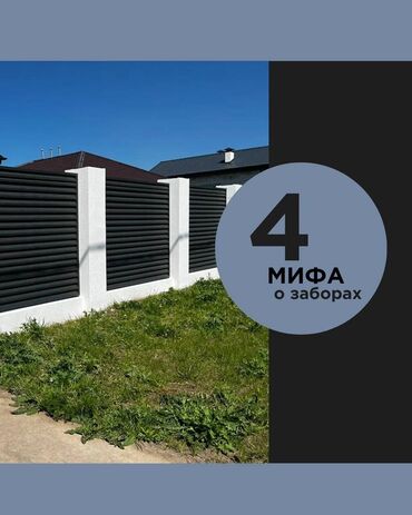 электроинструменты оптом: Металл тосмо, Башка материал, Эки тараптуу, Жаңы, Кепилдиги, Тосмону боёо