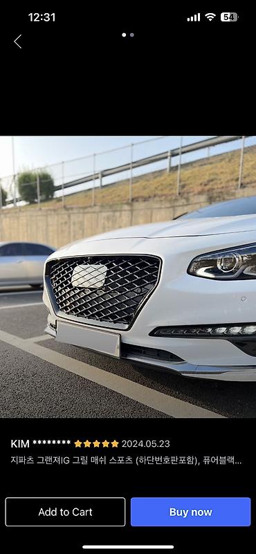 black: Кассетник для номера на Hyundai Grandeur (IG) — нижнее крепление под — 2