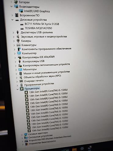 Ноутбуки Lenovo: Для программирования, Новый, Intel Core i5 — 9
