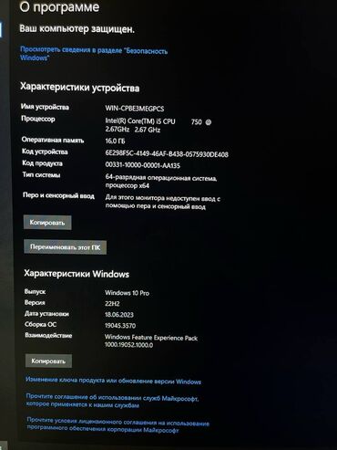 i5 10100f: Компьютер, ядер - 4, ОЗУ 16 ГБ, Для несложных задач, Б/у, Intel Core i5, HDD