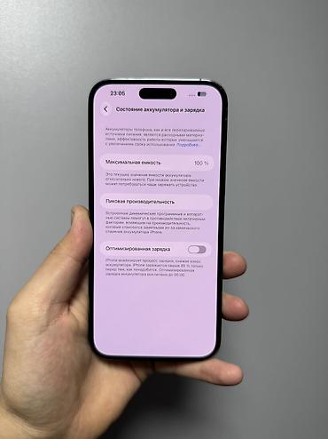 макс: IPhone 14 Pro Max, Б/у, 512 ГБ, Deep Purple, 100 % — 6