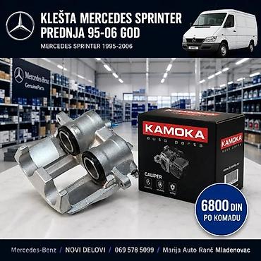 Kočiona klešta: KLESTA GUMICE KLIP SPRINTER 6 GOD LT 28-46II | Klesta mercedes — 2