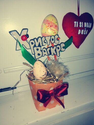 Praznična dekoracija: Uskršnja dekoracija, bоја - Šareno, Novo — 11