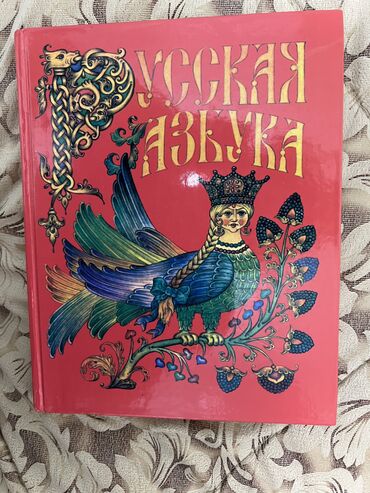 русские журналы: Продаю учебники для 1класса б/у, состояние хорошее. Математика