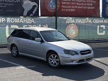 outback xt: Subaru Legacy: 2003 г., 2 л, Автомат, Бензин, Универсал — 2