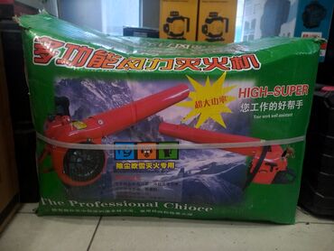 газонокосилка на бензине: Бензиновая воздуходувка HIGH-SUPER YMH для уборки листвы, пыли и