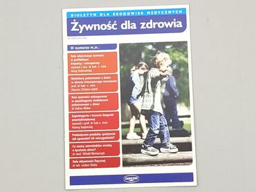 Books, Magazines, CDs, DVDs: Book, genre - Educational, language - Polski, condition - Good