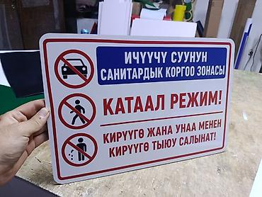 ламинирования: | Объемные буквы, | Ламинация — 9
