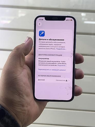 mac safe: Айфон 12 на 128 гб АКБ 95 
Фейс трутон всё работает 
Цена 12990 срочно — 4
