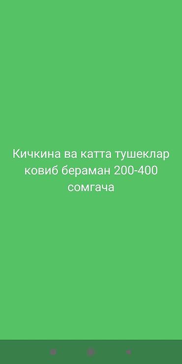 куда продать мёд оптом: Домашние блюда: уйгурский лагман и самса - Лагман: свежая домашняя — 6
