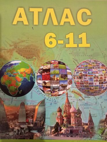 Kitablar, jurnallar, CD, DVD: Атлас 6-11