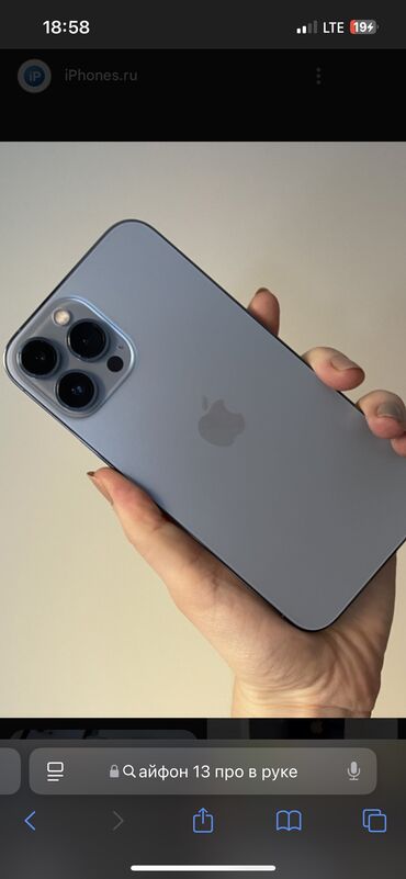 редми ноте 9с: IPhone 13 Pro, Жаңы, 128 ГБ, Көк, Заряддоочу түзүлүш, Каптама, 89 %