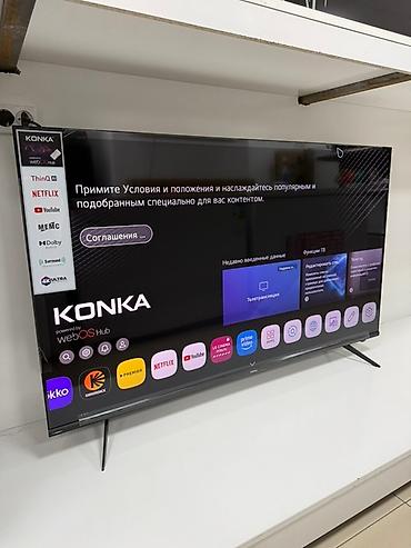 Телевизоры: Смарт-телевизор KONKA 55VR700W, 55" - Диагональ: 55 дюймов (около 139 — 3
