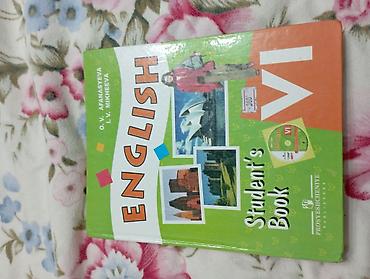 Другие товары для детей: Продам книги школьные.
каждая по 200 сом — 10