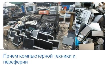 письменный стол детский: Выкуплю дорого очистим ваш гараж,склад,сарай,кладовку,квартиру от